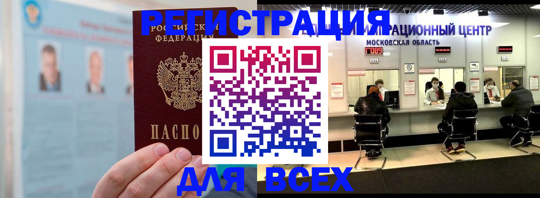 форма 3 в Енисейске